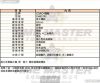 COACH蔻馳-CH00243-info.jpg