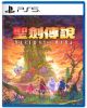 圖片 PS5 聖劍傳說 VISIONS of MANA 中文一般版