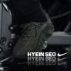 NICEDAY 現貨 HYEIN SEO x Nike Ava Rover 聯名 前衛 韓國 墨綠 深綠 特殊 HQ2863-300