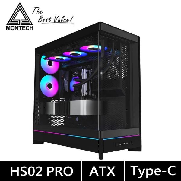 圖片 Montech HS02 PRO 黑 卡42/U高17.5/可翻轉機身/下沉式風扇/全景玻璃透側/背插/ATX