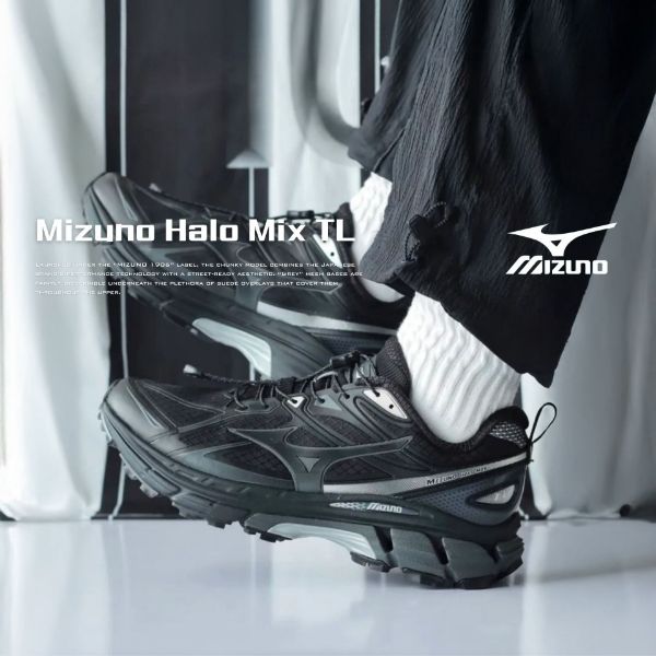 NICEDAY 代購 Mizuno Halo Mix TL Black 黑色 黑魂 灰黑 復古 慢跑鞋 機能 男女鞋 D1GH251201