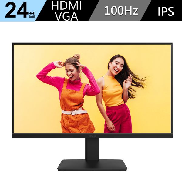 圖片 【AOC】24B20JH2 IPS面板 24型/FHD/HDMI/VGA 窄邊框螢幕
