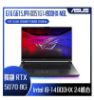 圖片 ASUS ROG Strix G16 G615JPR-0051G14900HX-NBL 電光綠 華碩旗艦滿血版電競筆電/i9-14900HX/RTX5070 8G/16GB DDR5/1TB PCIe/16吋 16:10 2.5K 240Hz/W11🎈送保護套/滑鼠墊/鍵盤膜🎈