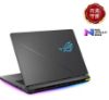 圖片 ⭐️ASUS ROG Strix G16 G615LW-0051G275HX-NBL 電光綠 華碩旗艦滿血版電競筆電/Ultra 9-275HX/RTX5080 16G/16GB DDR5/1TB PCIe/16吋 16:10 2.5K 240Hz/W11⭐️