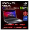 圖片 ASUS ROG 華碩Strix G18 18吋電競筆電黑色(i9-14900HX/16GB/1TB/GeForce RTX 5070/WIN11/G815JPR-0031G14900HX-NBL)🎈送保護套/滑鼠墊/鍵盤膜🎈