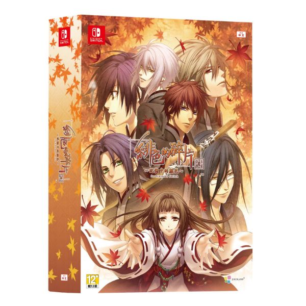 圖片 NS 緋色的碎片 玉依姬奇譚～記憶中的顏色～ 中文限定版