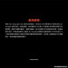 圖片 JBLPARTYLIGHT STICK 派對燈柱