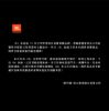 圖片 JBLPARTYLIGHT STICK 派對燈柱