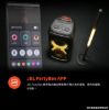 圖片 JBLPARTYLIGHT STICK 派對燈柱