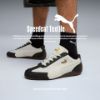 NICEDAY 代購 Puma Speedcat Textile 米白黑 黑 米白 麂皮 特殊 編織 賽車鞋 403660-01