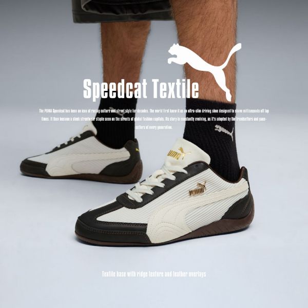 NICEDAY 代購 Puma Speedcat Textile 米白黑 黑 米白 麂皮 特殊 編織 賽車鞋 403660-01