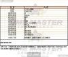 COACH蔻馳-CH00249-info.jpg