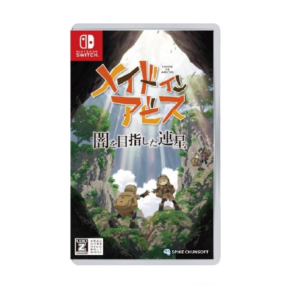 圖片 NS 來自深淵 朝向黑暗的雙星 中文版