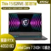 圖片 MSI 微星 Thin 15 B2RVE-3078TW (Intel Core 7 240H/16G/RTX4050/512G SSD/W11/FHD/144Hz/15.6)🎈送保護套/滑鼠墊/鍵盤膜🎈