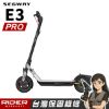 圖片 SEGWAY E3 PRO【2025新款】入門舒適型電動滑板車