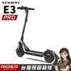 圖片 SEGWAY E3 PRO【2026新款】高CP值舒適型電動滑板車