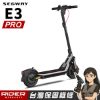 圖片 SEGWAY E3 PRO【2026新款】高CP值舒適型電動滑板車
