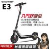 圖片 SEGWAY E3 平輸版【銀黑色】入門舒適型電動滑板車