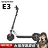 圖片 SEGWAY E3 平輸版【銀黑色】入門舒適型電動滑板車