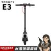 圖片 SEGWAY E3 平輸版【銀黑色】入門舒適型電動滑板車