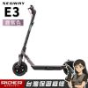 圖片 SEGWAY E3 平輸版【霧紫色】入門舒適型電動滑板車