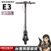 圖片 SEGWAY E3 平輸版【霧紫色】入門舒適型電動滑板車