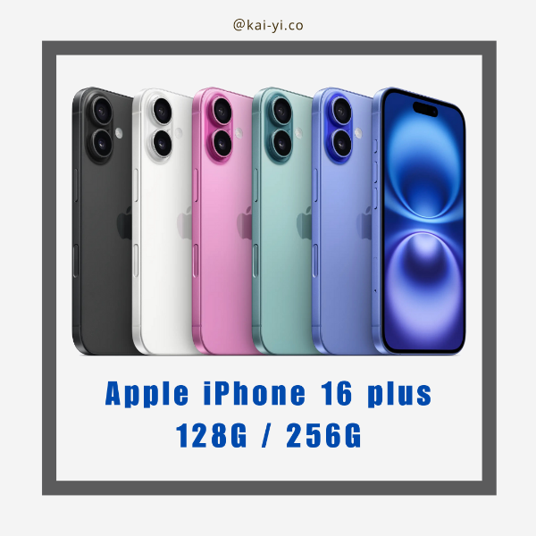 圖片 【現貨】iPhone 16 Plus 黑  送原廠保護殼 (不挑色 送完為止)