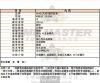 R8853100504-info.jpg