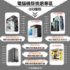 圖片 【小資電競】 10核高主頻 6G獨顯 分期0利率 GTX1060 32G 1TB電競主機 電腦主機 3A大作