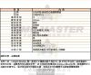 CAMPO MARZIO凱博馬爾茲-CMW0031-info.jpg