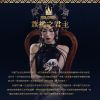 圖片 新竹立聲 | BGVP SOLOMON 所羅門 圈鐵靜電骨傳導 9單元 旗艦入耳式耳機 發表心得代理商送價值2w 升級線