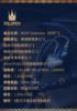 圖片 新竹立聲 | BGVP SOLOMON 所羅門 圈鐵靜電骨傳導 9單元 旗艦入耳式耳機 發表心得代理商送價值2w 升級線