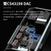 圖片 新竹立聲 | BGVP MX1 DAC 耳機擴大機 小尾巴 台灣公司貨 雙 CS43198 晶片