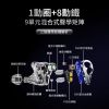 圖片 新竹立聲 | EPZ K9 1圈8動鐵 9單圈鐵耳機 台灣公司貨 加送音質神器