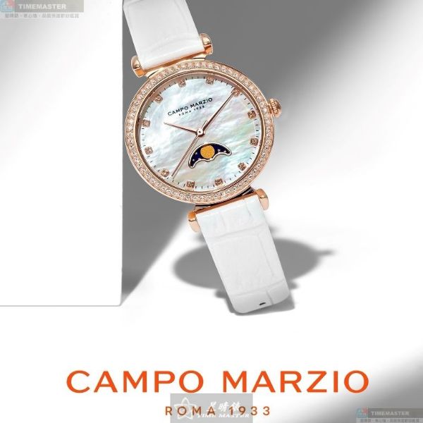 CAMPO MARZIO凱博馬爾茲-CMW0032-1.jpg