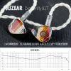 圖片 新竹立聲 | 匠音君子 JUZEAR Dragonfly 81T 蜻蜓 台灣公司貨 加贈 Spinfit W1