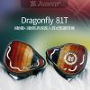 圖片 新竹立聲 | 匠音君子 JUZEAR Dragonfly 81T 蜻蜓 台灣公司貨 加贈 Spinfit W1