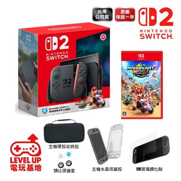 圖片 Nintendo Switch 2 瑪利歐賽車世界同捆主機優惠組+特選周邊組