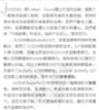 圖片 新竹立聲 | 匠音君子 JUZEAR Butterfly 61T 蝴蝶 台灣公司貨 加贈 Spinfit W1