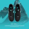 NICEDAY 代購 Nike Air Force 1 Low Un-Tiffany 蒂芬尼 平替 特殊款 綠 藍綠 初音 男鞋 HQ2037-002