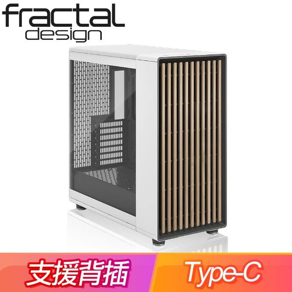 圖片 Fractal Design North XL RC Chalk 白/透明玻璃/卡41.3/U16.9/限背插/ATX(NOR1X-06)