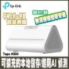 圖片 TP-Link Tapo H500 智慧網