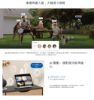 圖片 TP-Link Tapo H500 智慧網