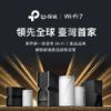 圖片 TP-LinkDeco BE22 WiFi 7 BE3600 雙頻 AI智慧漫遊 真Mesh 無線路由器 分享器(三入組