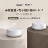圖片 TP-LinkDeco BE22 WiFi 7 BE3600 雙頻 AI智慧漫遊 真Mesh 無線路由器 分享器(三入組