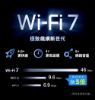 圖片 TP-LinkDeco BE22 WiFi 7 BE3600 雙頻 AI智慧漫遊 真Mesh 無線路由器 分享器(三入組