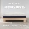 圖片 親水綿床墊,全綿床墊,單人床墊,雙人床墊,穗寶康床墊專賣店