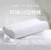 圖片 LV記憶釋壓枕,中枕,涼感記憶綿枕頭,穗寶康床墊專賣店