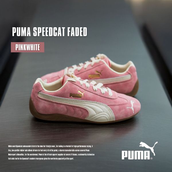NICEDAY 代購 PUMA Speed Cat Faded 水洗 粉色 粉 粉白 水洗粉 賽車鞋 403688-04
