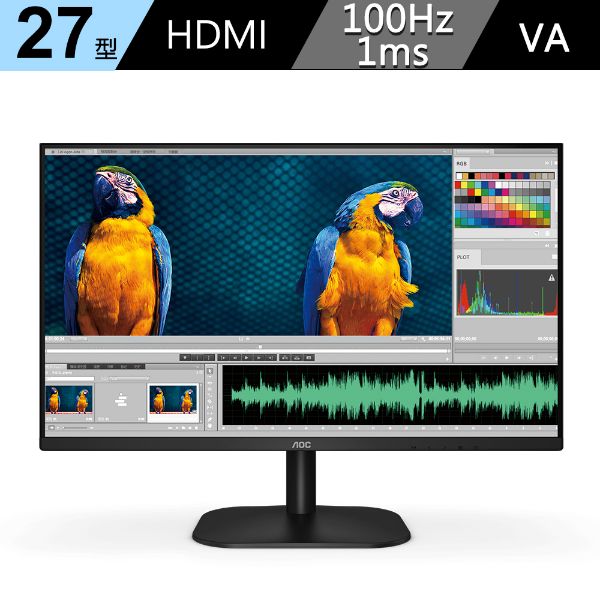 圖片 【AOC】27B2HM2 VA面板 27型/FHD/HDMI/100HZ/1ms/窄邊框螢幕
